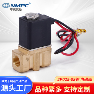 2P025-08 ��ͨ���]늴��y 1�ֿڏ� �ˮ�Cʹ���y 2��ȫ�~�y�w