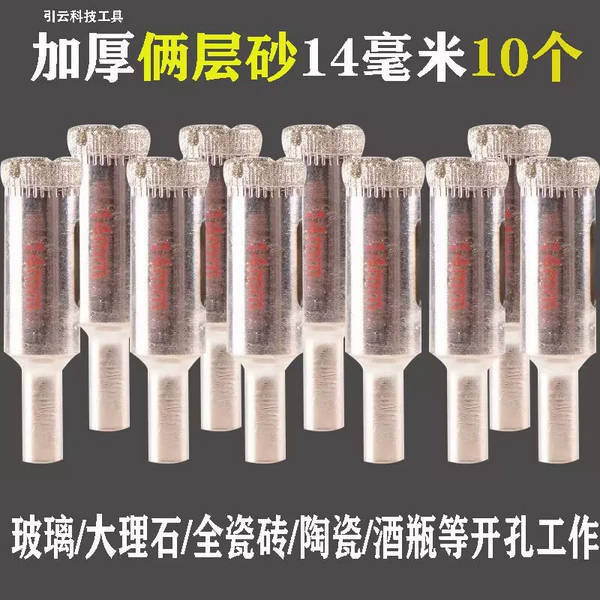 High quality, 14mm