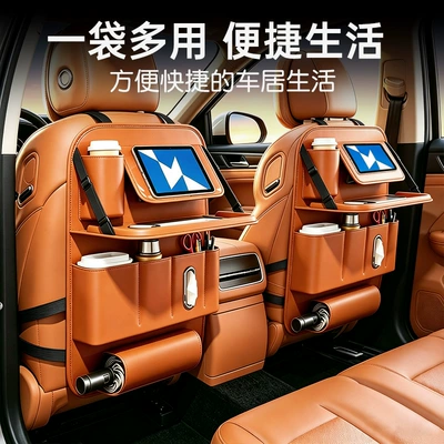 Car seat back storage bag, vehicle-mounted hanging bag, small table board, rear seat storage box, storage bag
