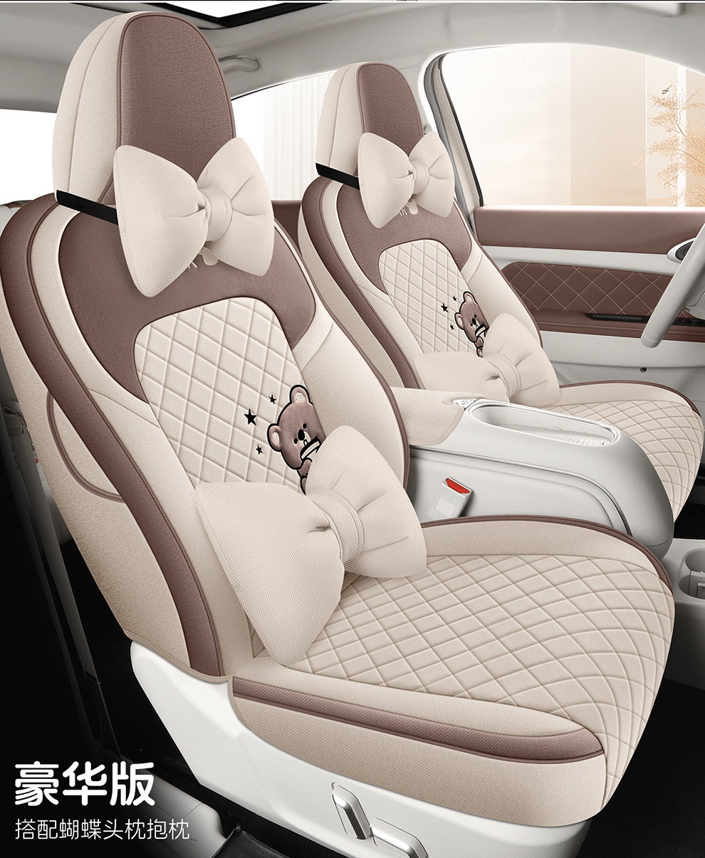 Euler Good Cat Seat Cover, Full Surround, Specifically for Good Cat Gt, Universal for All Seasons, Car Interior Decoration, All-Season Seat Cushion