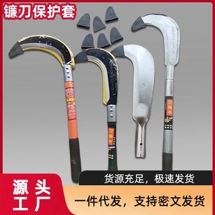 Knife Tip Protective Cover Sickle Hatchet Machete Plastic Protective Cover Knife Shell Scabbard Protective Shell Blade Tip Protective Cover