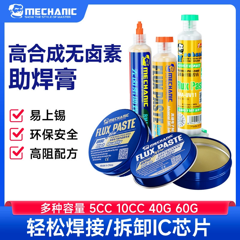 Техническое обслуживание Защита окружающей среды бессвинцовый флюс без галогенов УФ-паяльная паста UV80/MCN-UV11/UV35 без очистки паяльная паста