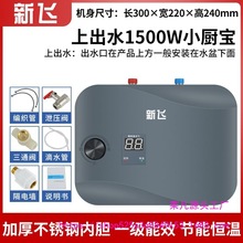 ���w�¿�С�N����Ч��ˮʽ����늟�ˮ���ٟ�С�͏N������ʽ