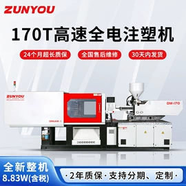 通用五金配件;注塑机;气缸