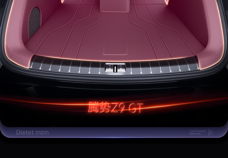 Special for Tengshi Z9GT trunk mat fully surrounded by 2024 car decoration tailbox mat a generation of hair