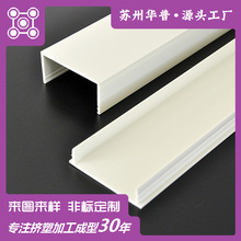 �S�ҹ���pvc���Ͳ�abs�������ϼӹ���Ʒ�⚤������pc����T������