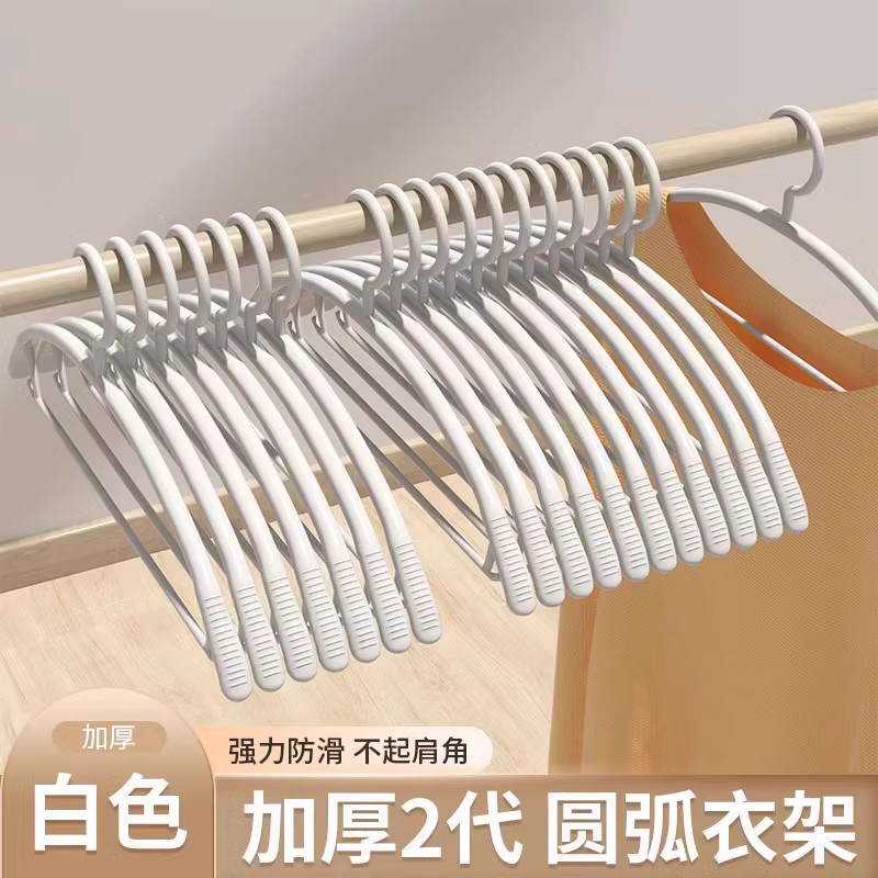 [반원형 무봉제 옷걸이 - 두꺼워짐] 오프화이트