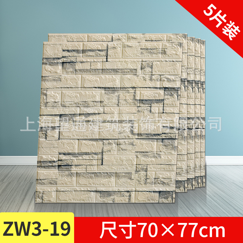 Transfronterizo al por mayor 3D tridimensional autoadhesivo papel pintado retro ladrillo patrón impermeable a prueba de humedad espuma pegatinas de pared tienda de ropa restaurante olla caliente