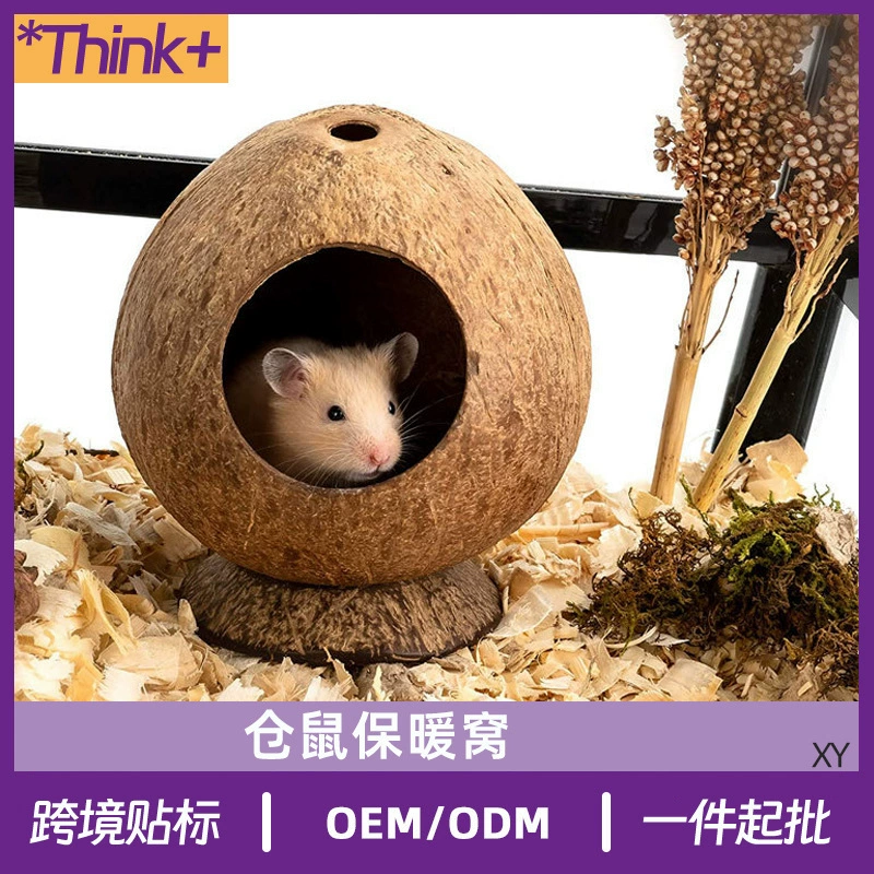 Хомяк игрушка прибор гнездо тепло зимой