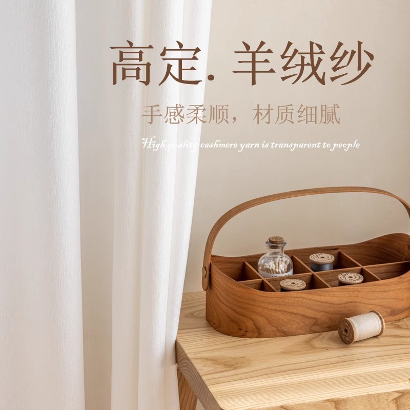 Cashmere yarn transparent opaque thickened white curtain curtain curtain balcony living room bedroom bay window screen Shaoxing wholesale