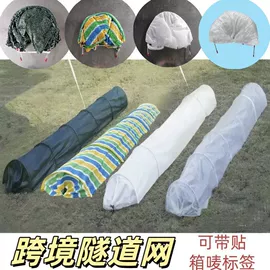 其他园林资材;园艺工具;防鸟网