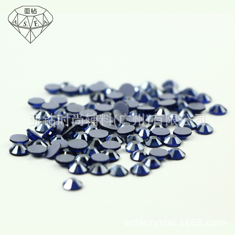 亚钻辅料 ASFA126蓝色缎彩 C级闪亮平底仿奥钻服装工艺品热熔烫钻
