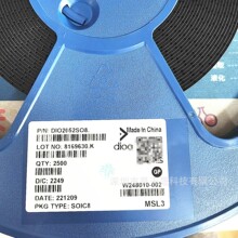 DIO20382MP8 DIO2052SO8 SOP8 ����Ŵ��� �۰�΢