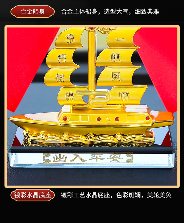 Alloy boat smooth car decoration five-star small red flag Chen interior decoration perfume decoration car perfume decoration