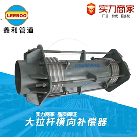 补偿器;接头;阀门配件