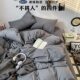 Ins Bedding Nude Sleeping Four-piece Set Solid Color Washed Cotton Bed Sheet Quilt Cover Bed Hat Student Dormitory 4 Three-piece Set