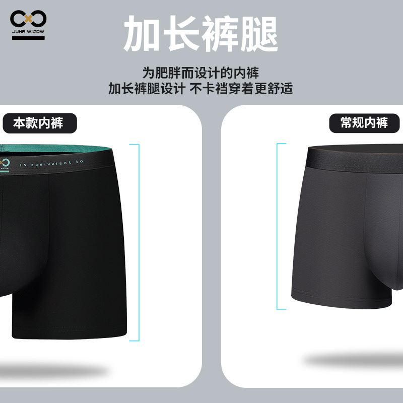 New 60-pack Modal Men's Large Size Underwear with Copper Ion Antibacterial Inner Thigh Padding and Enlarged Design for Teenage Boys