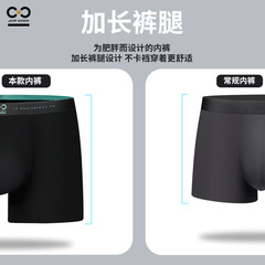 New 60-pack Modal Men's Large Size Underwear with Copper Ion Antibacterial Inner Thigh Padding and Enlarged Design for Teenage Boys