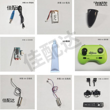 �m���׸�320�b���w�C����㲿���R�_�����늳ؙC�^������