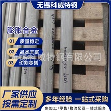 �S�ҬF؛4J29 4J32 4J36��Û�Ͻ�ɷ��Ͻ�ë����Ҏ���Rȫ������