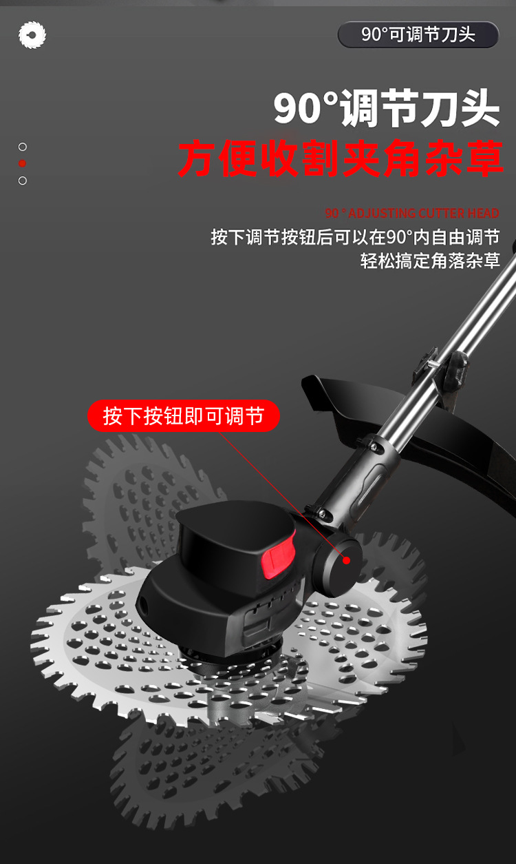 割草机详情设(改8-8)_11.jpg