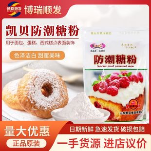 �Pؐ�����Ƿ� �{ζ�Ƿ� �����������b� 1kgԭ�b�決��ԭ�ϰ��]