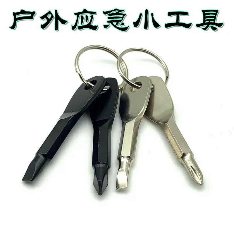 Travel screwdriver, keychain