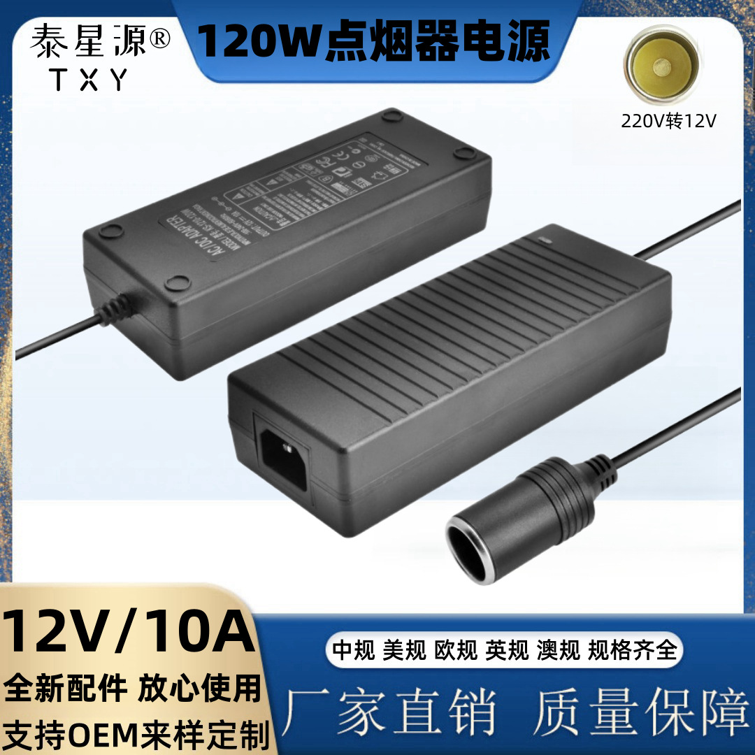 Product port 12v10a