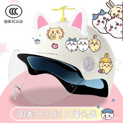 Motosiklet kaskı (dəbilqə), half helmet motorcycle four seasons - bright-white-high-definition-random-windmill-white-powder-combination-childrens-3c-certification-xiaoyi-stickers
