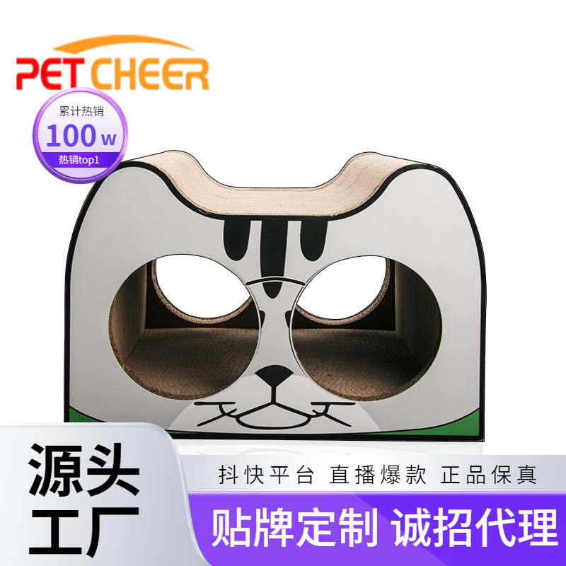 PetCheer 고양이 긁기 이중 구멍 고양이방 갈기 발톱 유물 고양이 둥지 고양이 긁기 판 공장 판매 고양이 용품 골판지 둥지