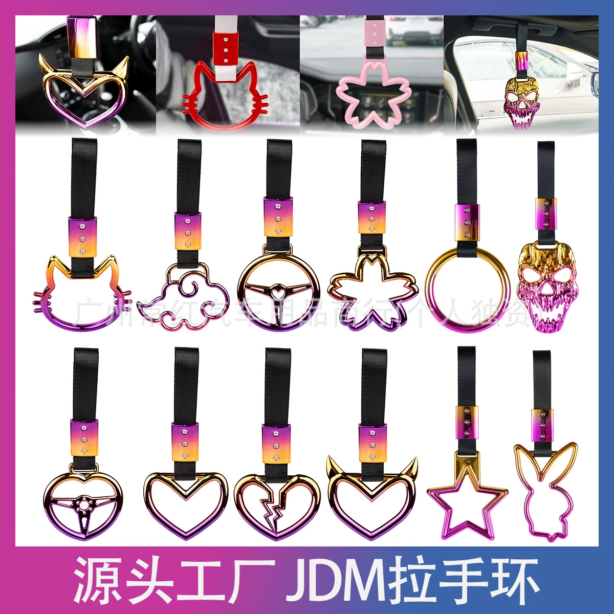 Популярный трансграничный автомобильный шарм JDM в виде кольца с подвеской в виде сердца, цветка сакуры, сломанного сердца или кошки, трендовый декор для автомобиля