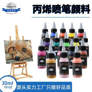 �羳ֱ��30ml��ϡ��϶�Ҏ���ɫ�������P���ˮ���ٸ�DIY���L��