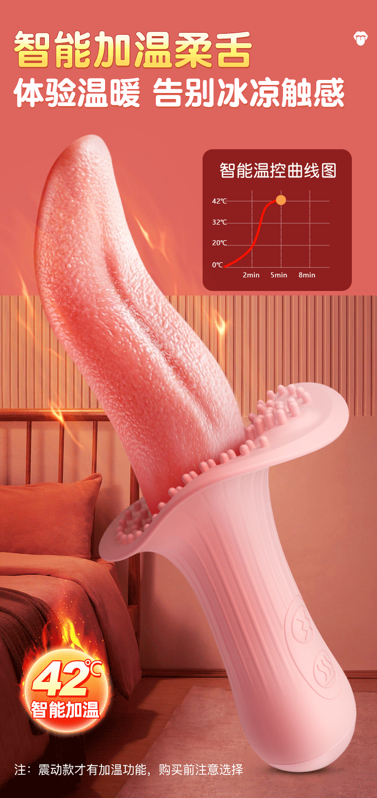 Jiuai Tongue Vibrator for Women, Electric Button Control, Pink ABS, Warming Function — detail image 12