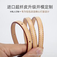 Wholesale mahjong bag thin bag strap shoulder strap adjustable strap mother bag transformation bag strap single shoulder crossbody strap accessories