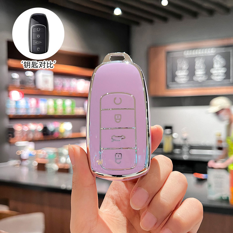 [Chery Model B] 실버 엣지 퍼플-싱글 팩