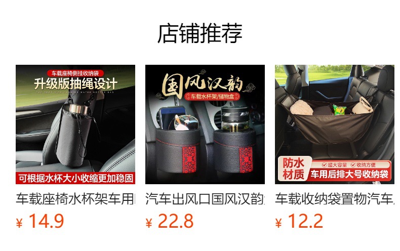 预览状态下无法点击,发布后,可点击跳转到对应的商品页面 gG2cif6jytS1r/S4Pw3jvBbRyFcsUbWdPsKV