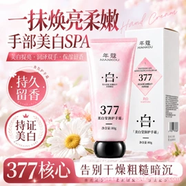 防晒霜/喷雾;身体乳、霜;护手霜