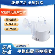 空气压缩式雾化机CN109家用儿童成人医用医疗雾化器化痰止咳