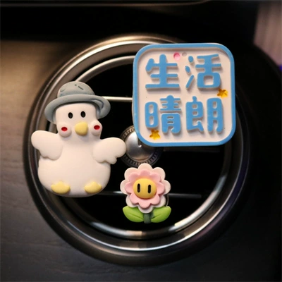 cartoon refueling duck car air: Other Automotive Interior Supplies - floral-notes-refueling-duck-tuyere-package-combination-6