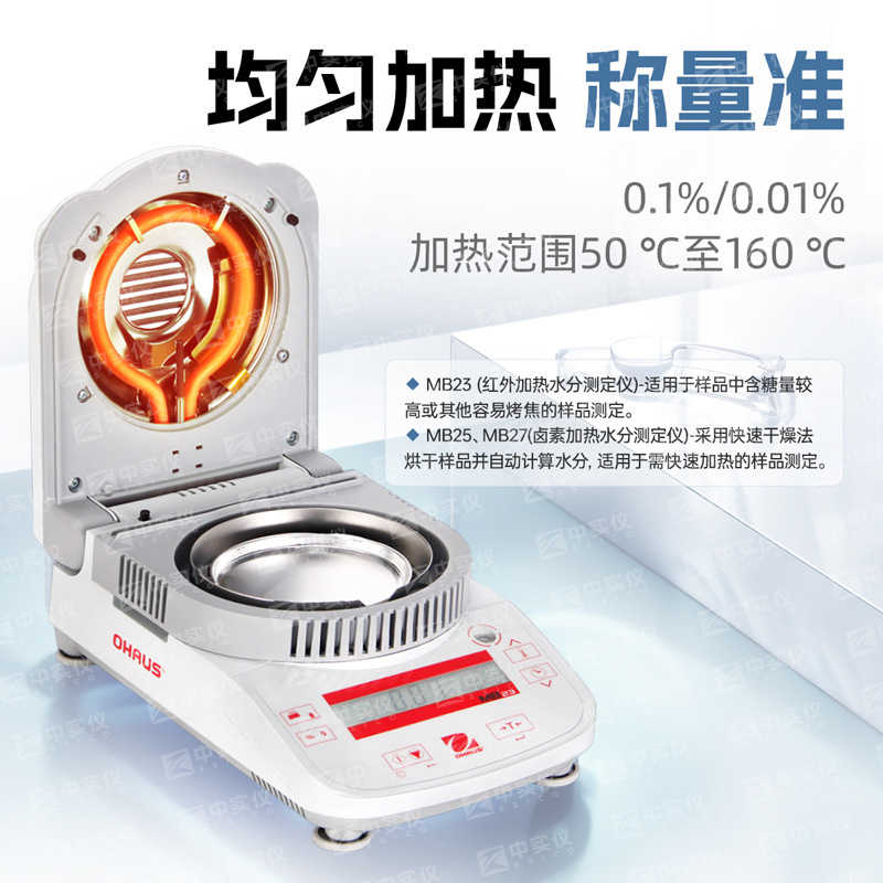 �º�˹MB27ZHˮ�ֲⶨ���������ˮ�ֲ����ǿ���ˮ��