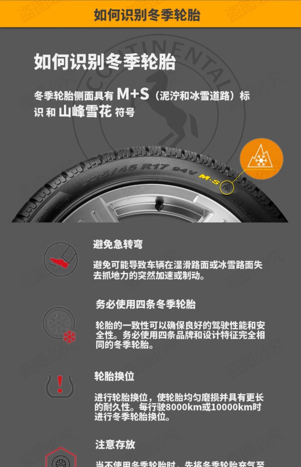 Continental Winter Snow Tires 245/45R20 103t XL Fr Nc6
