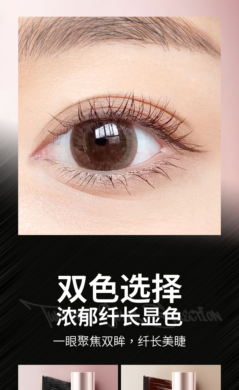 Nicor Light and Shadow Art Thick, long eyelashes, curling mascara for female students long-lasting, waterproof, and distinct roots undefined