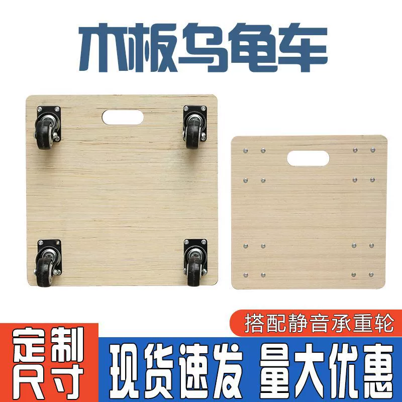 Деревянная машина-черепаха, бортовая машина, автомобиль-оборот, четырехколесный вращающийся автомобиль, вагон с подносом для цветочного горшка, движущаяся машина, ручная машина