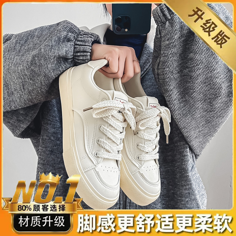 화이트 [업그레이드 모델]