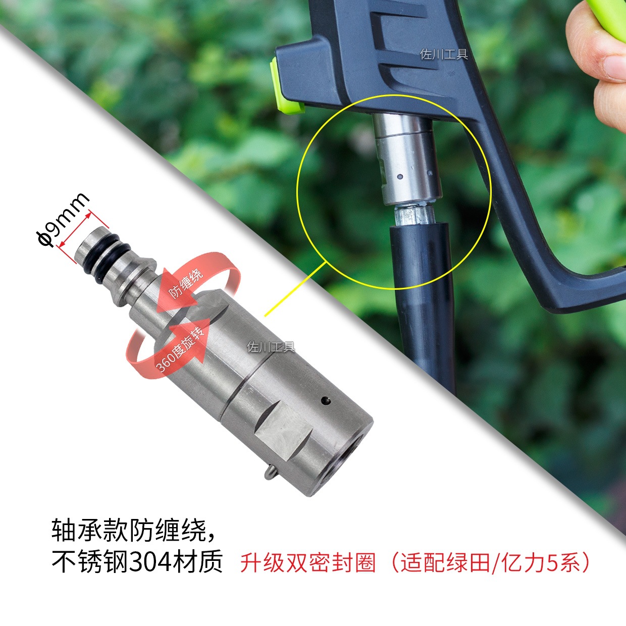 1 / 4 auto-bloqueo rápido enchufe para Lutian Snow Leopard PRO máquina de limpieza tubería de alta presión anti-enredamiento conector rápido salida de agua