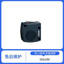 λ�ÿ��� RF 98 DL ULR SW868 ���� STEUTE ���Դ�����