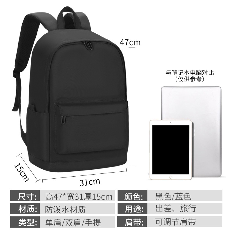 Amazon Venta caliente color sólido mochila impresa logo columna protección mochila grande y medio escuela primaria estudiante mochila al por mayor