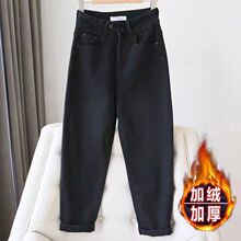 黑色大码女装秋冬加绒牛仔裤大码女裤高腰显瘦胖妹妹爆款老爹裤