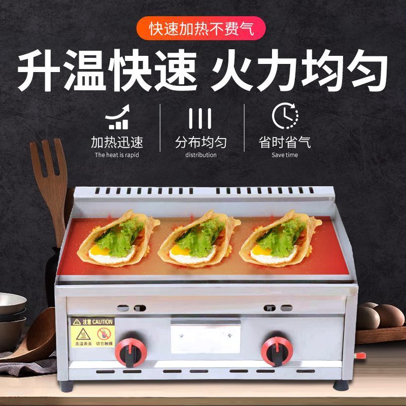 horno de hierro de hierro de hierro de gas comercial horno de cocción horno de fritura todo en uno horno de calamar de fideos fríos máquina de agarración de pastel de mano gas