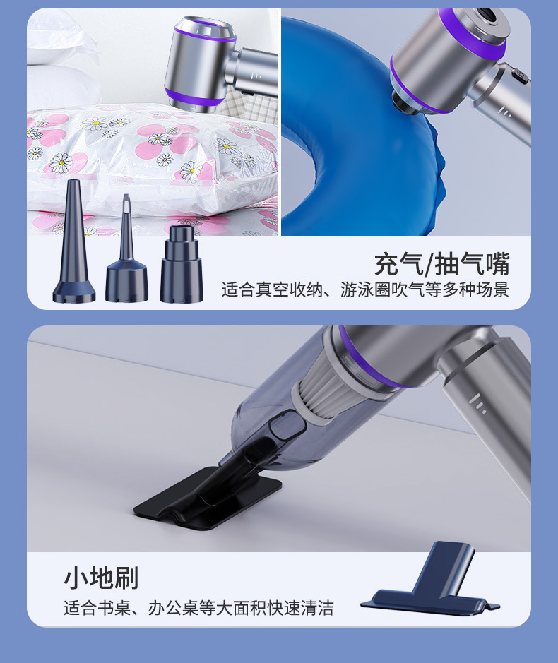 Cross-Border New Product Brushless Wireless Car Vacuum Cleaner and Blower, Handheld Mini Portable Blower and Vacuum for Home and Car Use